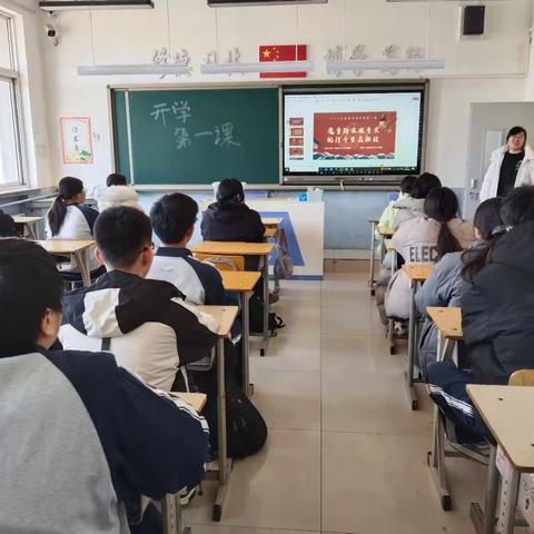 “开学第一课”——23数字媒体大专