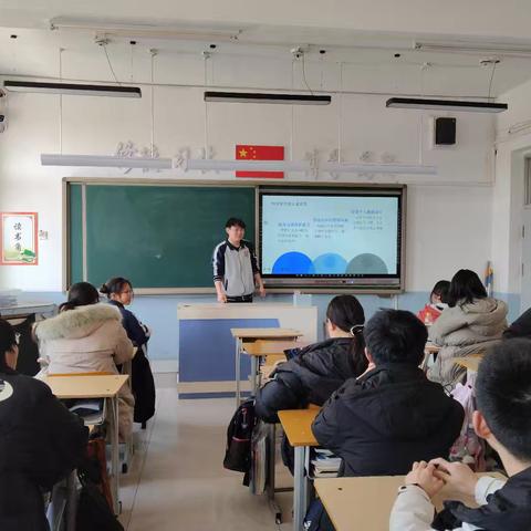 “以安全之名，护校园晨光”——23数字媒体大专主题班会