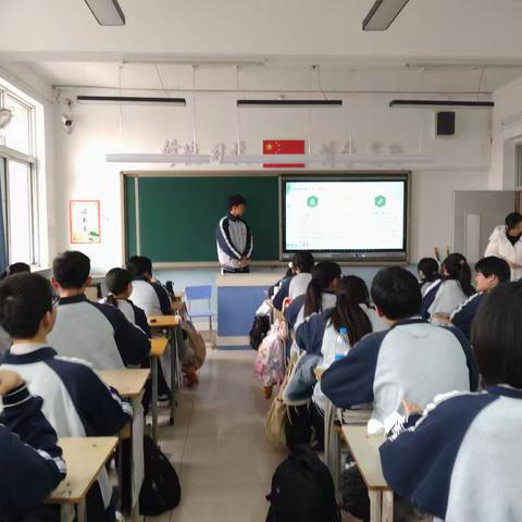 “植绿护绿，共筑生态校园”——23数字媒体主题班会