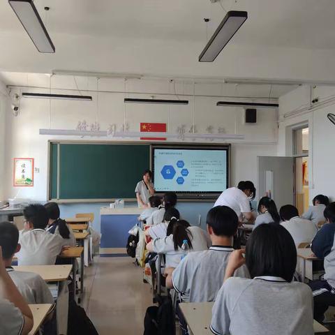 “与法同行，绘就少年新未来”23数字媒体主题班会