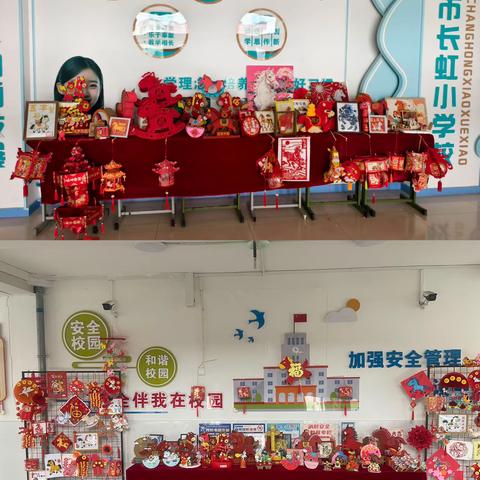 指尖承年味，童心筑新春——长虹小学马年手工作品展纪实