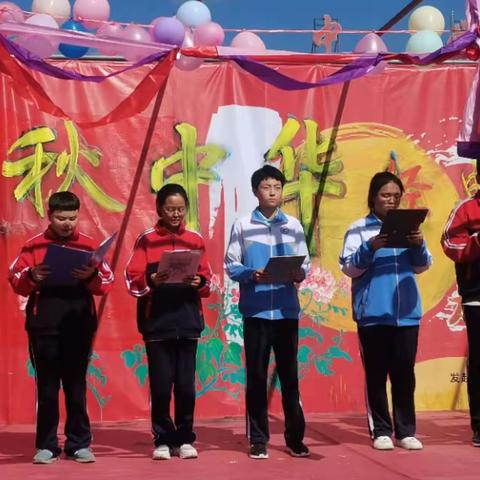 “我们的节日·中秋”中华经典诵读活动——船营区太平中学校