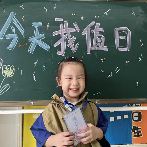 润景大地幼儿园—《今天我值日》