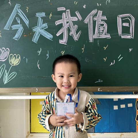 润景大地幼儿园—《今天我值日》