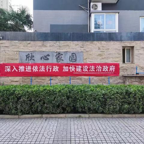 辛家庙司法所开展法治政府建设宣传活动