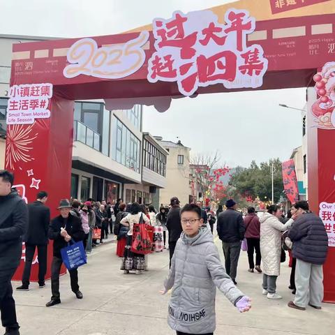 防非宣传“赶大集” 守护百姓钱袋子