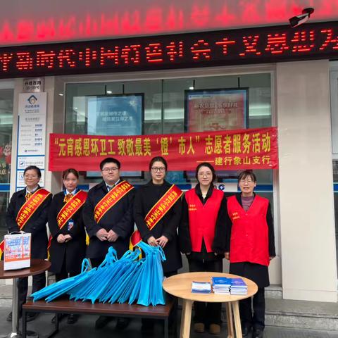 喜迎元宵 共庆团圆—丹峰路支行元宵节暖心活动