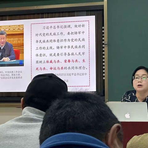 加强民族团结，铸牢中华民族共同体意识学习简编