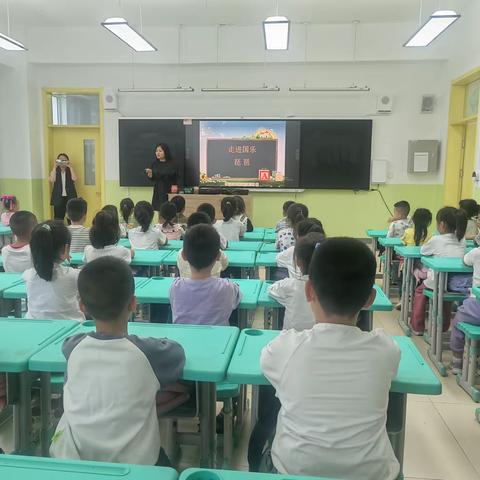 长征小学西校区一年级（10）班家长进课堂—走进国乐琵琶