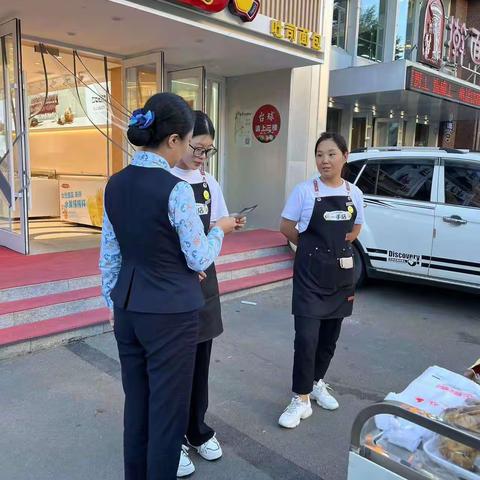民生银行临河街支行 保护个人金融信息安全 守住自己的“钱袋子”