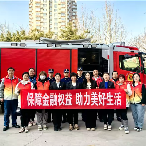 工商银行崇文新世界支行：防范非法集资，守护幸福家园 ‍