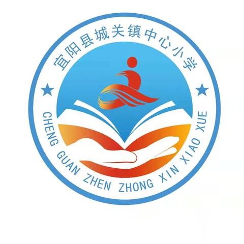 教研赋能促成长  聚力筑梦拓新程 ———记城关镇中心小学九月份主题教研活动