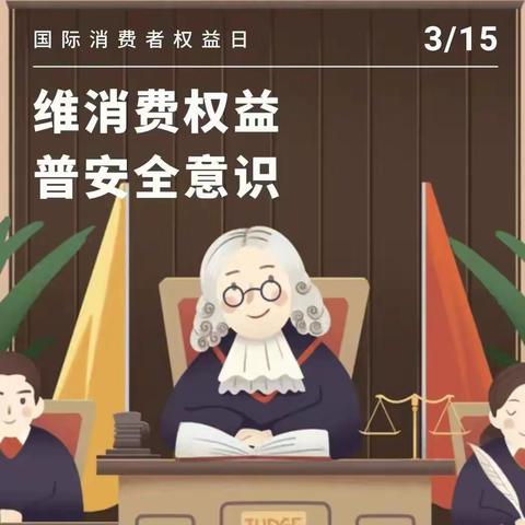 【农信党旗红 红色主业】珍爱信用记录，享受幸福人生