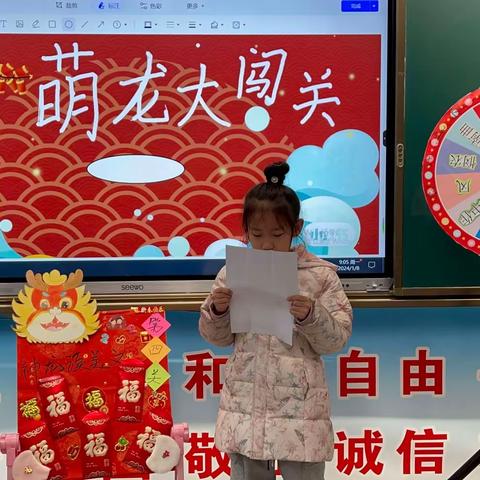 无纸趣考促“双减”   成长尽是好时节 ——府谷县第五小学一、二年级进行无纸化测评