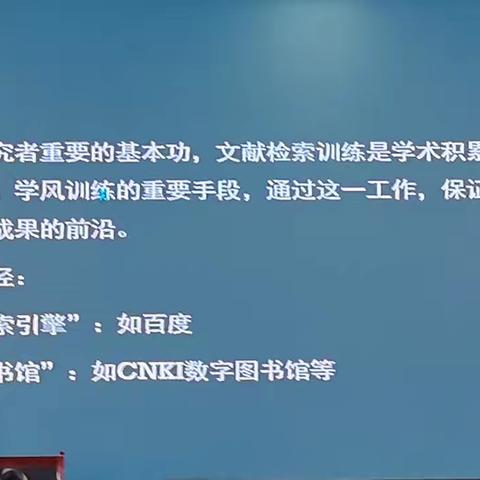 德宏州教育科学规划课题评审专家培训会（二）