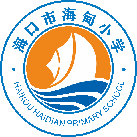 童心存感恩，行动暖身边‍ ‍——海口市海甸小学2025秋季“感恩月”主题活动纪实 ‍ ‍ ‍
