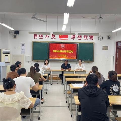 【昌邑市实验中学附属小学】教以共进，研以致远——昌邑市实验中学附属小学开展新学期教研活动