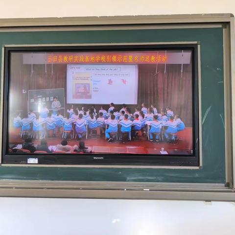 名师送教促课改 匠心领航谱新篇 ——玉田县教研训中心开展教研基地名师送教活动
