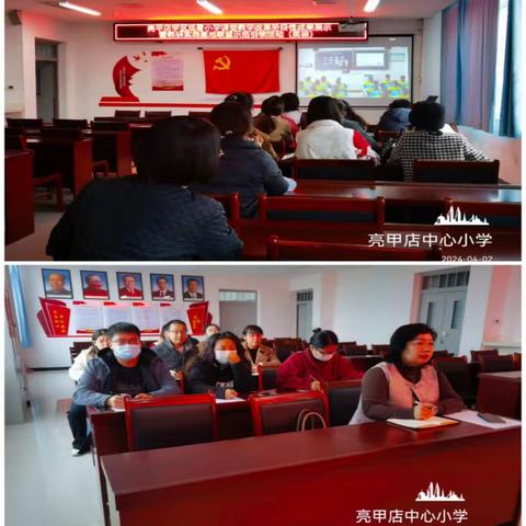 课改引领拓新路 教研示范助成长