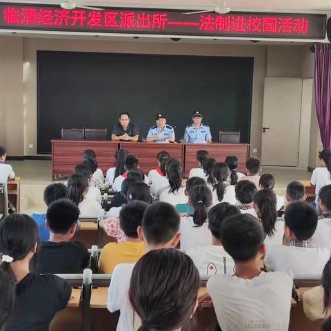 法制进校园，普法护成长——新华胡里庄小学法制进校园专题讲座