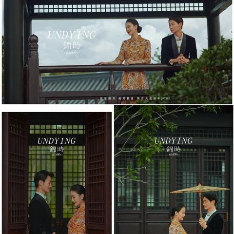 PARIS·复古园林/中式古典