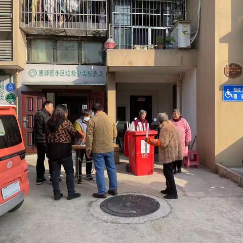 垃圾可变宝  分类更环保