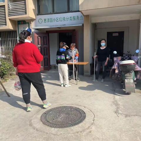 垃圾要分类 生活更美好