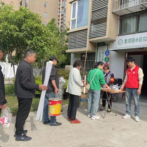 垃圾有分类 回收不浪费