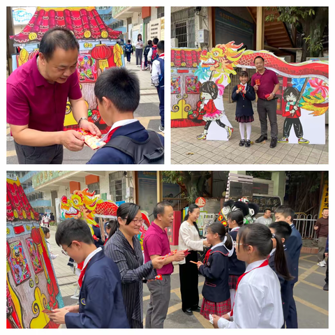 龙行龘龘启新篇，前程朤朤向未来！——高桥小学开学典礼