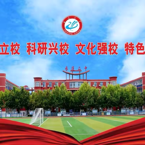 触摸千年丝路脉搏 ‍邂逅历史文化盛宴 ‍——陕西石油普教中心长庆二中高二年级研学活动纪实