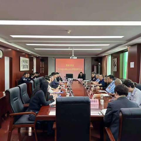 融合行业力量 共建共治共享