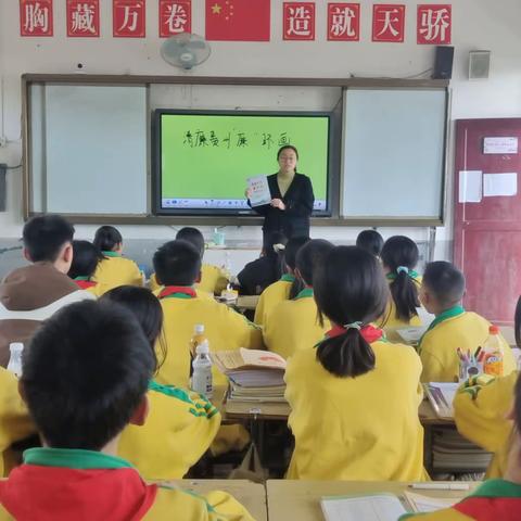 思林中学开展《“清廉贵州.”廉“环画”》学习宣传 -----主题班会