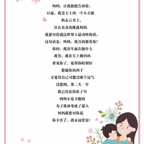 三年级小主持人社团