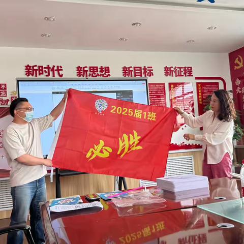 乌鲁木齐市第十五小学校——研学行前细节研讨会