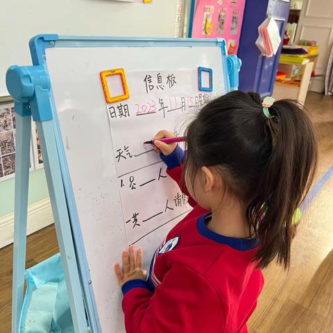 瑞德姆儿童会所纽约分园罗斯福班