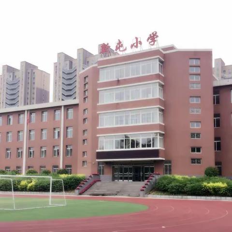 迎督导检查 促规范管理——新屯小学9月督导检查纪实