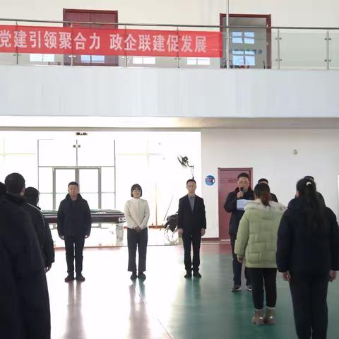 团结奋进增合力 凝心聚力促发展 ‍招贤镇举办庆元旦趣味运动会