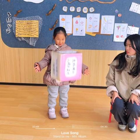 睿智情商2QB第五周《情绪不见了》