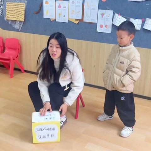 睿智情商2Q B第六周《爸爸妈妈辛苦啦》