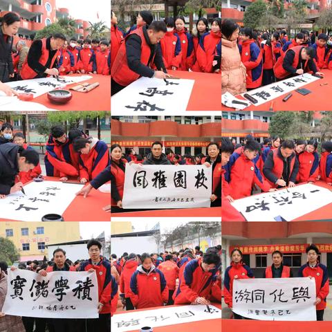 书韵传薪火，关爱助成长 ﻿韩城中心学校书画艺术 进校园活动