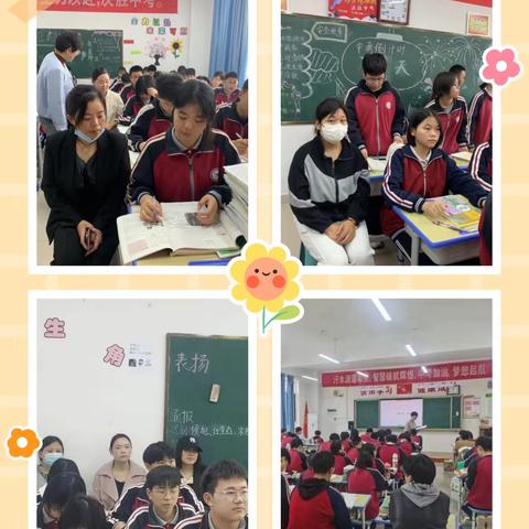 携手共进，逐梦同行  ——濂溪中学八年级家校活动