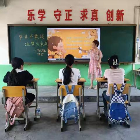 沁阳市王占中心小学2024年毕业季“感恩•展望”系列活动