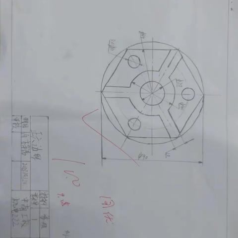 正六边形（机电222班制图优秀作业）