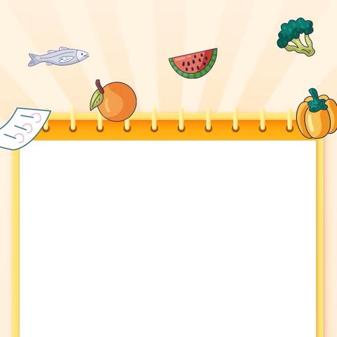 兴华小学食品安全小课堂