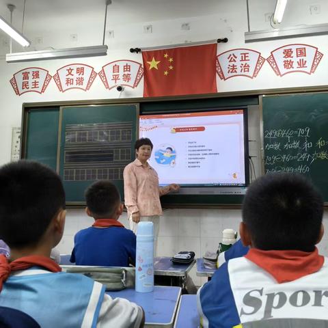 扎兰屯市兴华小学十一中秋假期前安全教育活动纪实