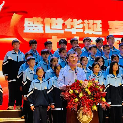 辉煌璀璨七十五，盛世华章耀神州——北辛中学通盛路校区“六声教育”系列活动之“红歌嘹亮，强国有我”歌咏比赛