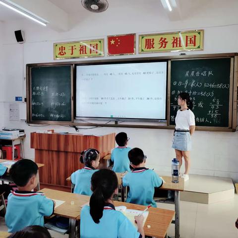 廉江市第八小学数学科组青年教师教学能力大赛