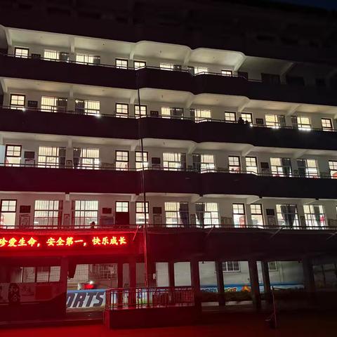 家校携手筑防线 平安护航伴成长——池园镇丽山小学安全教育家长会