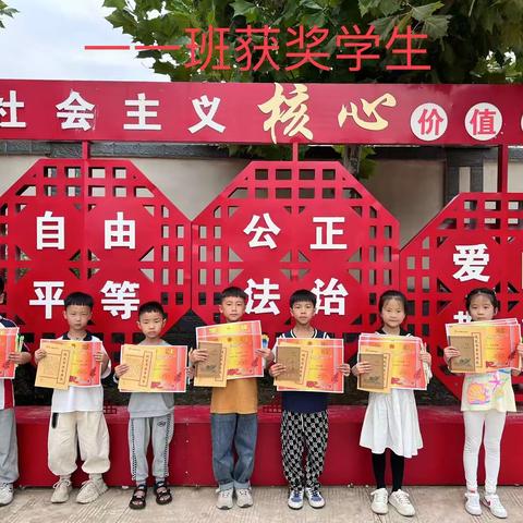 【培根筑梦 不负韶华】----涧口乡中心小学隆重召开2022--2023学年第二学期期末工作表彰大会