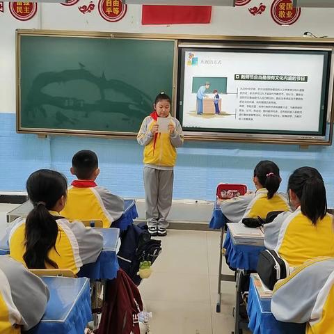 初秋桂香里，致教师节的一份敬意—宝日希勒小学五年三班教师节主题班会